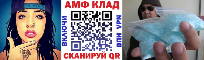 Купить закладки  Одинцово  Амфетамин Premium 