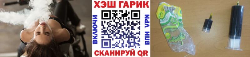 Купить Одинцово Гашиш убойный
