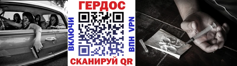 Героин белый  Купить закладки  Одинцово 