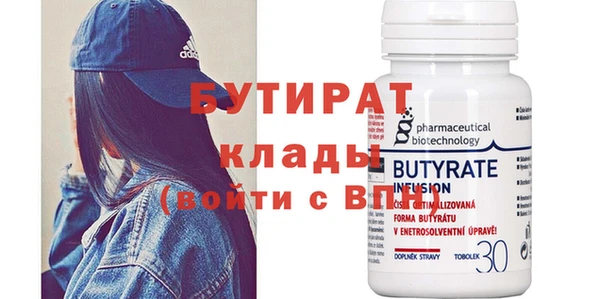 герыч Кукмор