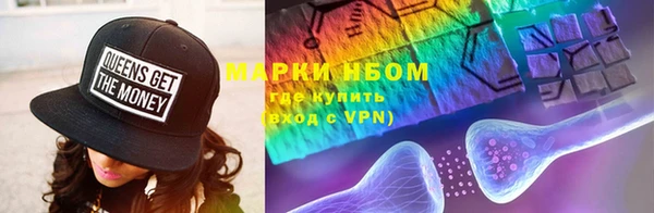 марки lsd Куйбышев