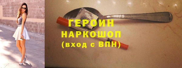 герыч Кукмор