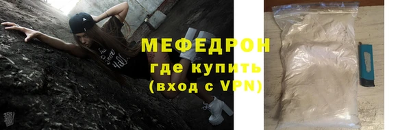 каннабис Красноперекопск