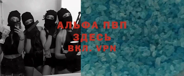 каннабис Красноперекопск