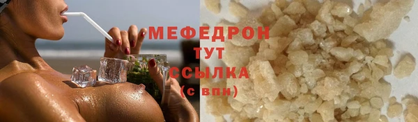 каннабис Красноперекопск