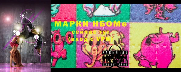 COCAINE Кулебаки