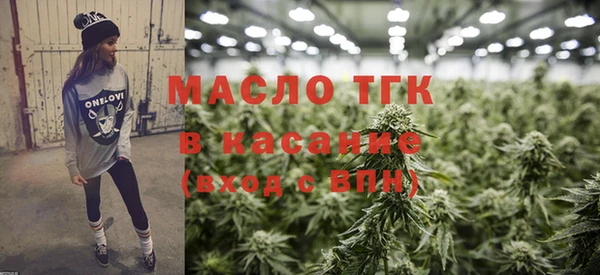 каннабис Красноперекопск