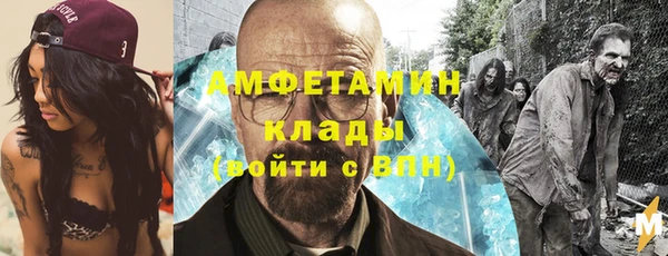 COCAINE Кулебаки