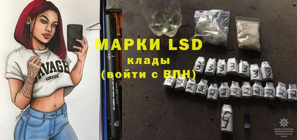 герыч Кукмор
