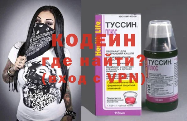 каннабис Красноперекопск