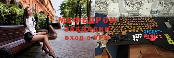 круглые Краснослободск
