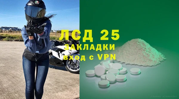 каннабис Красноперекопск