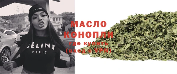 каннабис Красноперекопск