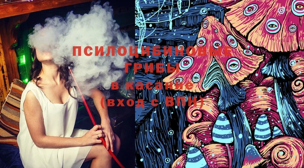 каннабис Красноперекопск