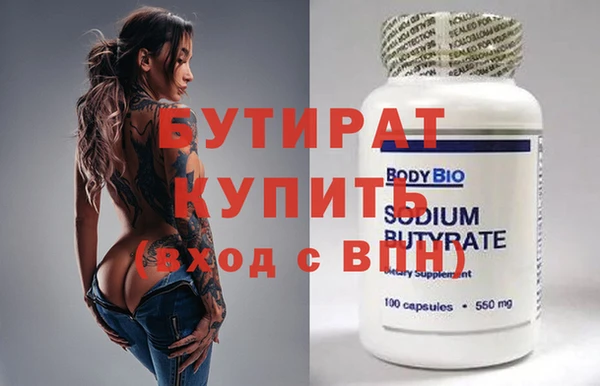 каннабис Красноперекопск