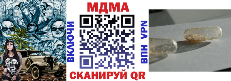 Купить  Одинцово  МДМА crystal 