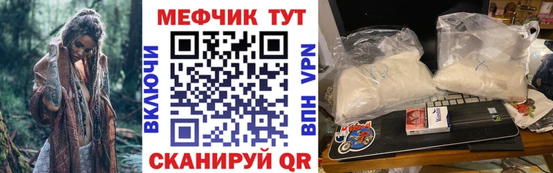 Купить закладки  Одинцово  Меф 4 MMC 