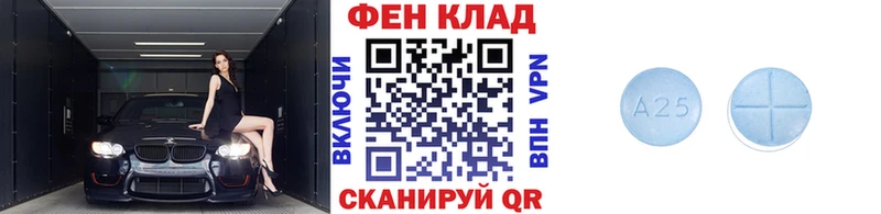 Первитин пудра  Купить закладки  Одинцово 