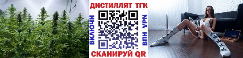 ТГК жижа  Купить  Одинцово 