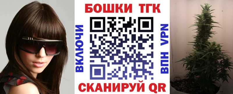 Каннабис конопля Купить где Одинцово